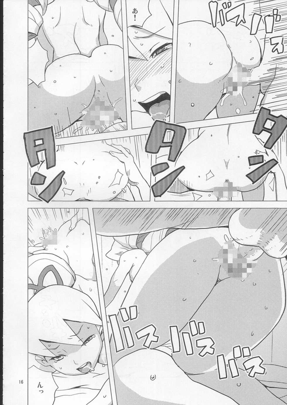 (C72) [Zenra Restaurant (Heriyama)] Suki Suki Bokura no Drill Iincho! (Ryuusei no Rockman) - Page 15