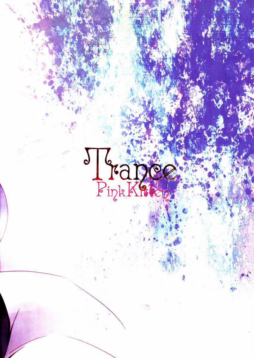 [Pink Kitten (Naokichi.)] Trance (Black Butler) [Chinese] [无毒汉化组] - Page 18