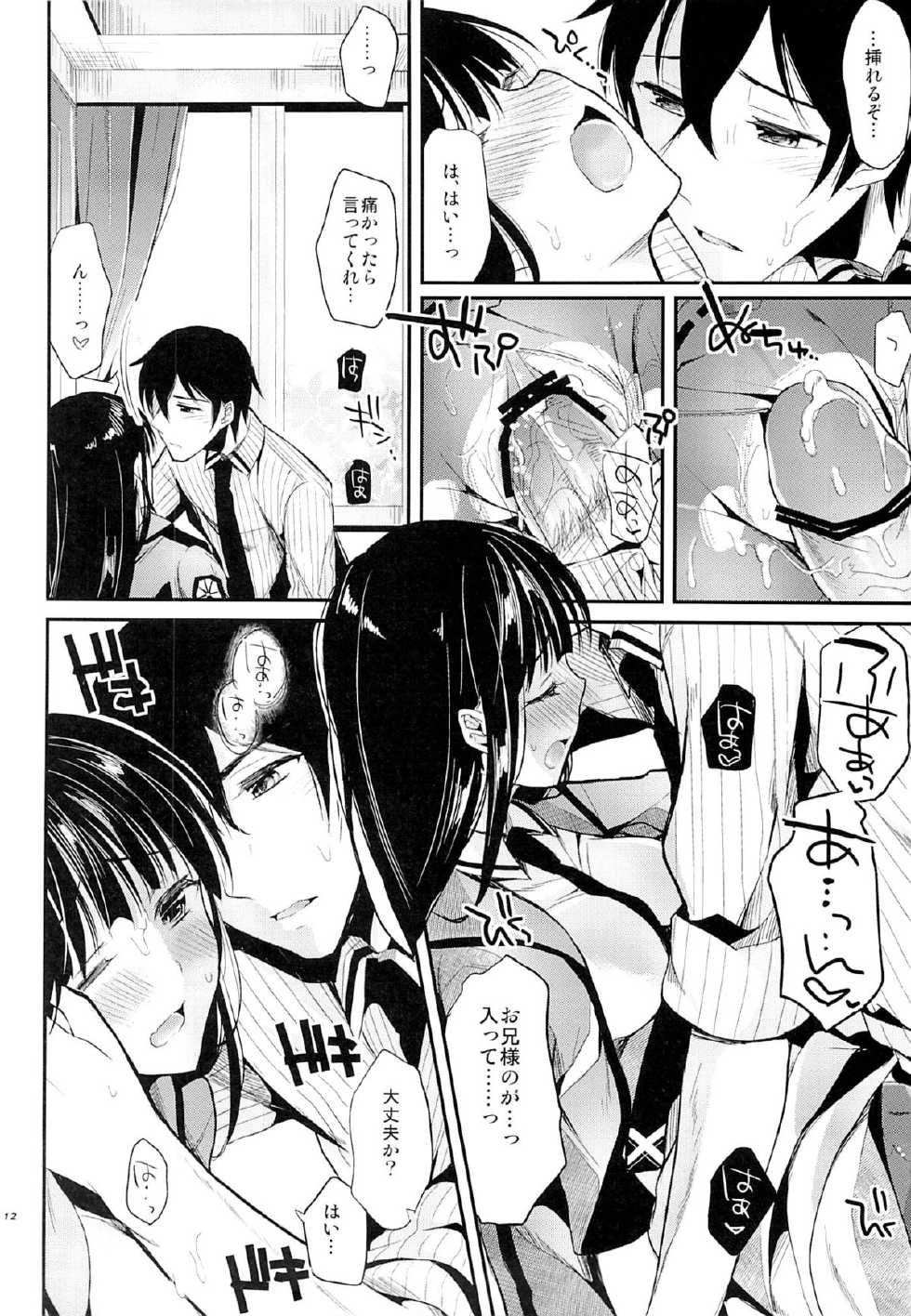 (C84) [Kawaisounako (Ichino, Yuyu)] Deep Snow 3 (Mahouka Koukou no Rettousei) - Page 10