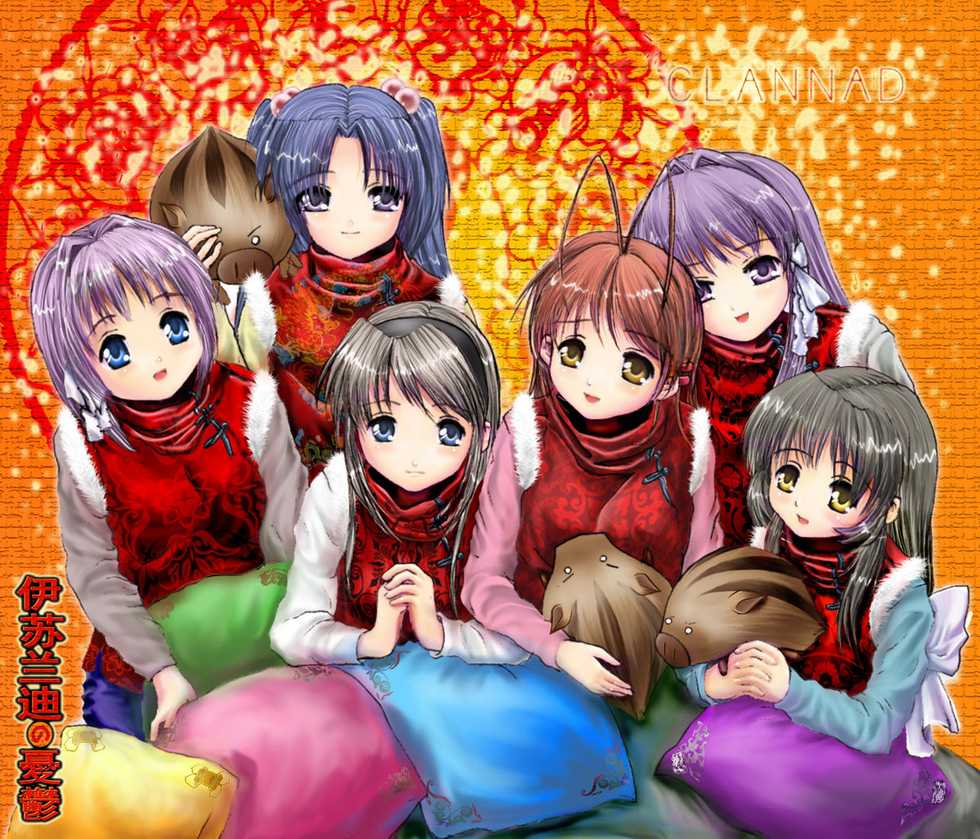 Burning! (Clannad) (non-H) - Page 9
