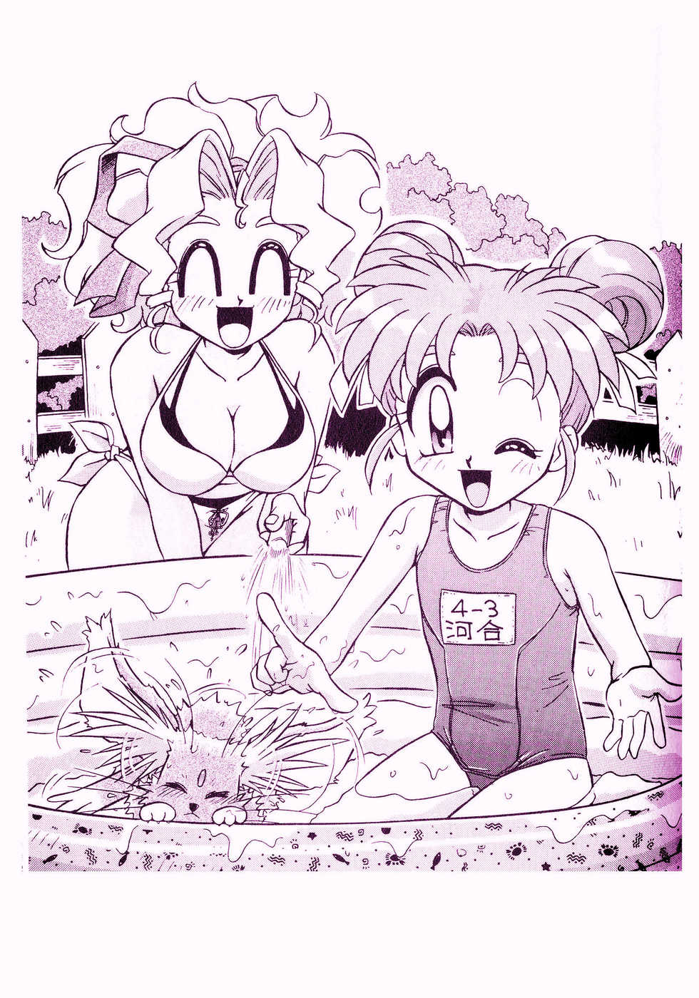 PRETTY SAMY - TATAKAU ONSEN  (Tenchi Muyo) - Page 29