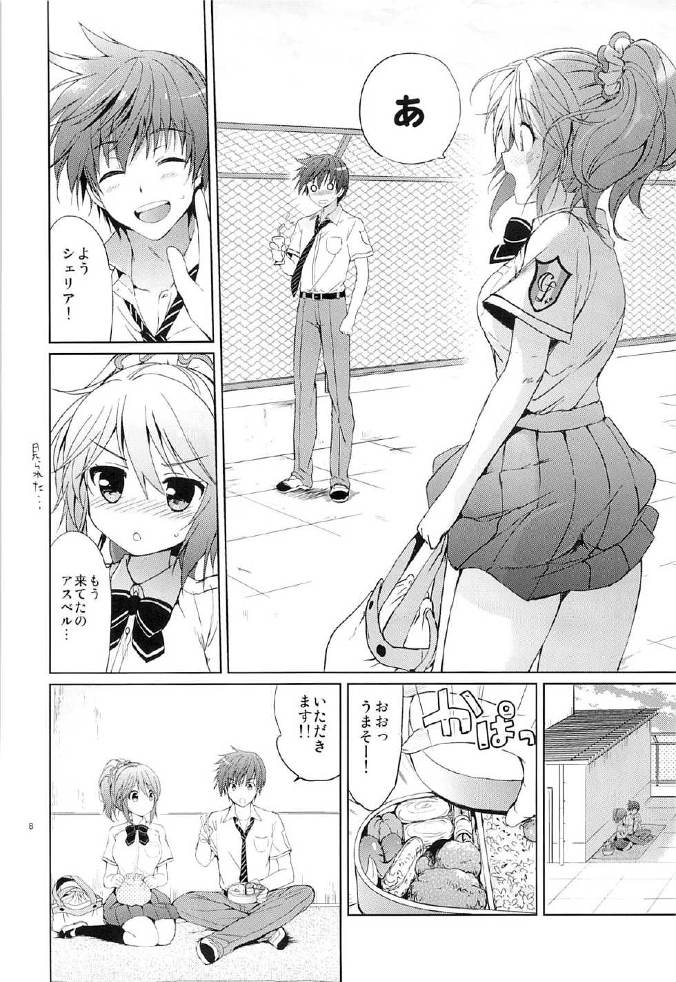 (C84) [Kurimomo (Tsukako)] Gakuen summer (Tales of Graces) - Page 7