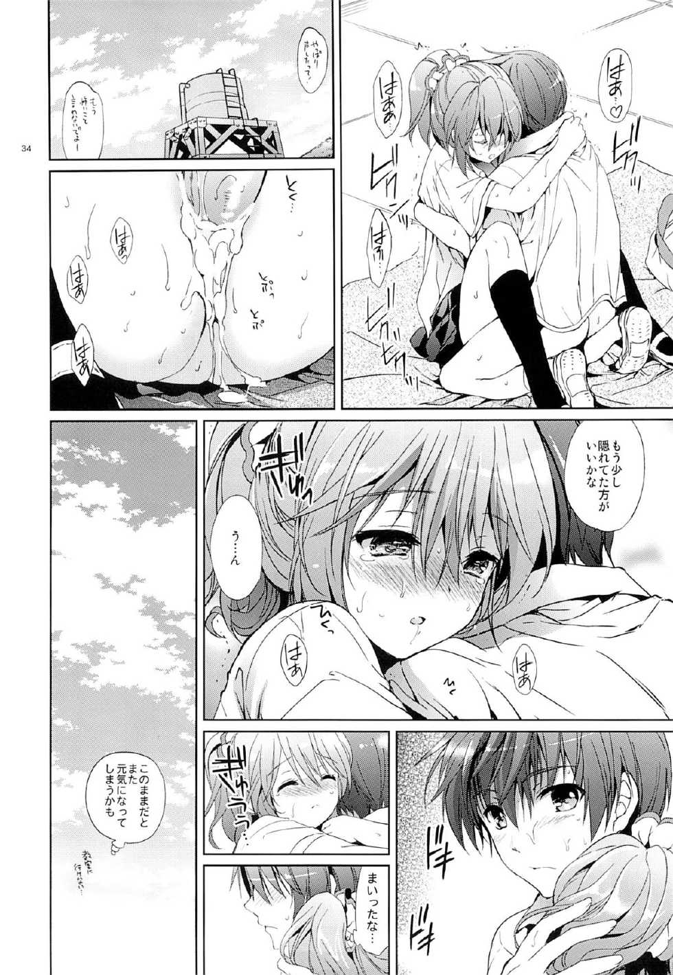 (C84) [Kurimomo (Tsukako)] Gakuen summer (Tales of Graces) - Page 33