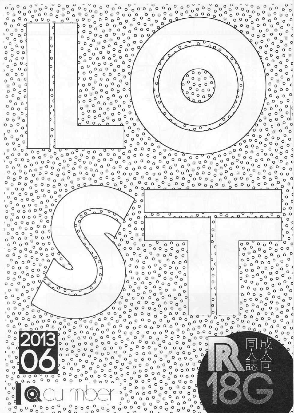 [Qcumber (久理)] Lost (Fate Zero) - Page 2