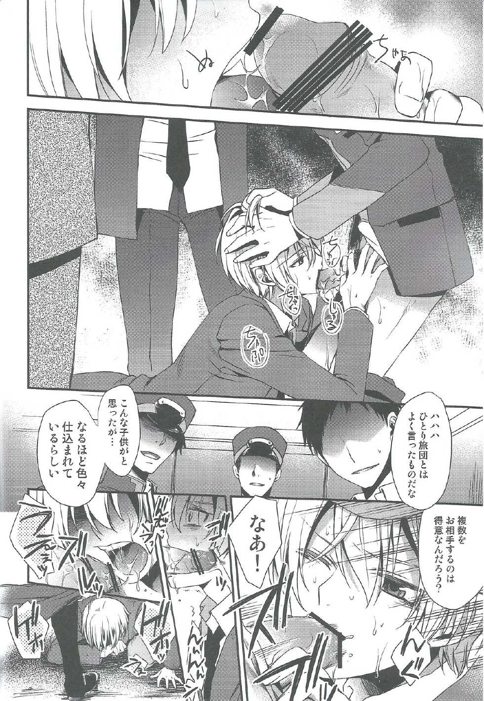 (V-Revolution) [Kuzumochi (Kuzukiri, Kuzuyu)] Elf no Erohon (Valvrave the Liberator) - Page 4