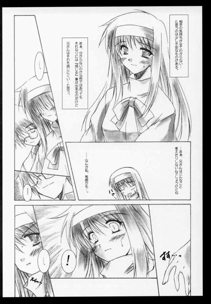 [Ponbikiya (Ibuki Pon)] ANOTHER AGE (Tsukihime) - Page 8