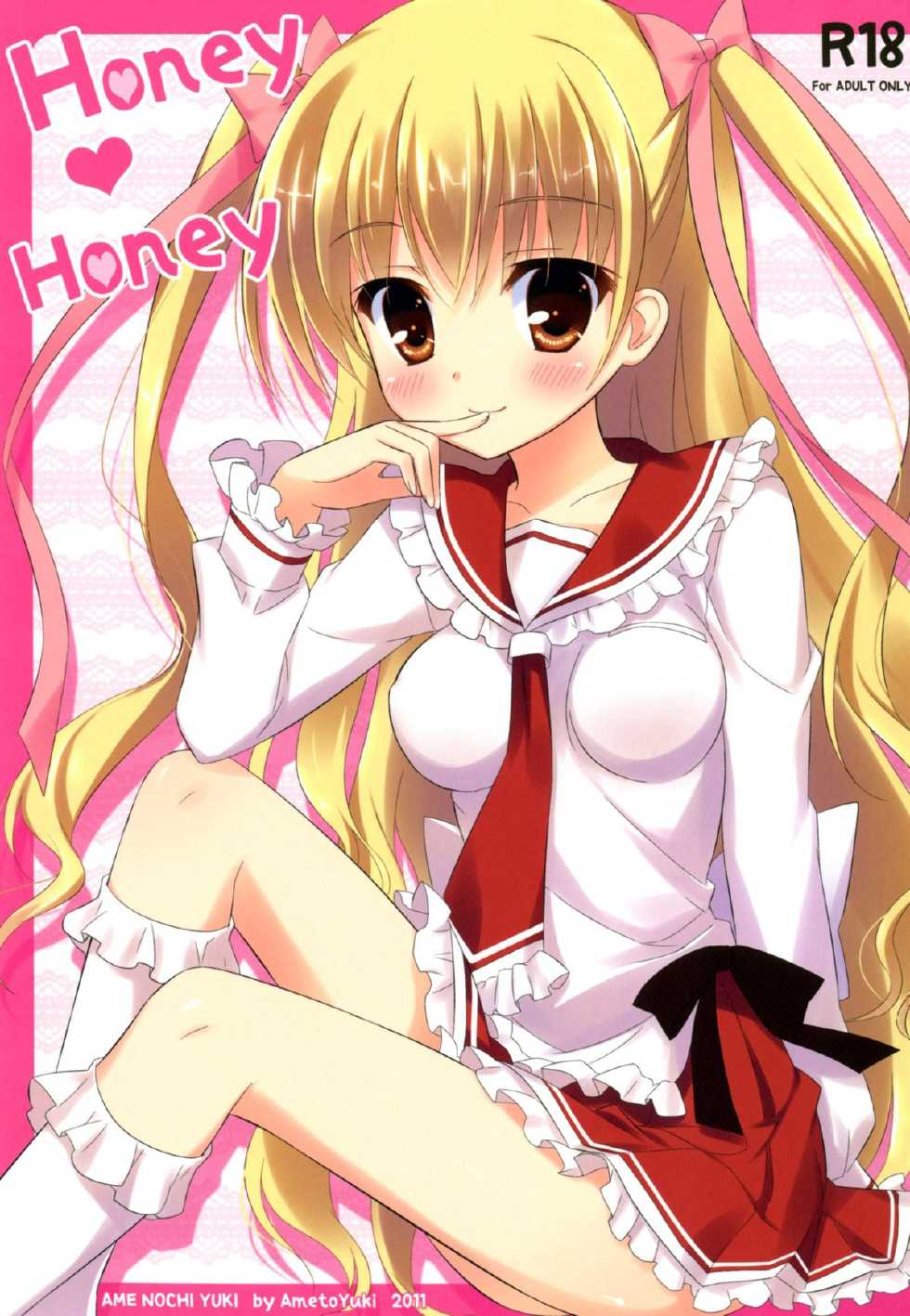 (C80) [Ame nochi Yuki (Ameto Yuki)] Honey Honey (Hidan no Aria) [Chinese] [脸肿汉化组] - Page 2