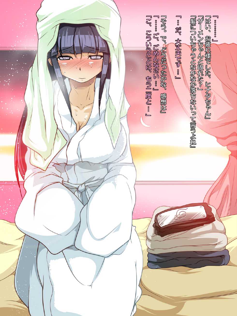 [Tornado Fishermans Suplex] Ano Meika no Ojousama ni Dogeza shite Ogamitaoshite Ironna Koto Yacchaimashita! (NARUTO) - Page 26