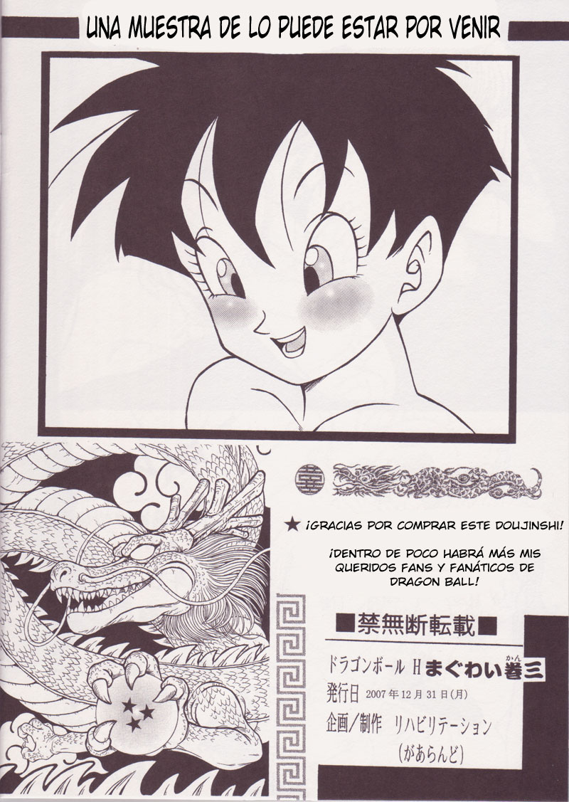(C73) [Rehabilitation (Garland)] DRAGONBALL H Maguwai Maki San (Dragon Ball Z) [Spanish] [LKNOFansub] - Page 18