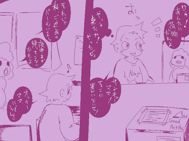 [delta-TSF] TG Leotard - Page 1