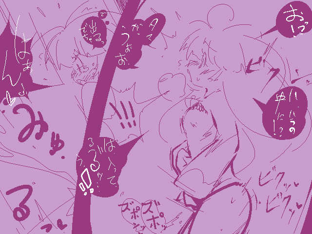 [delta-TSF] TG Leotard - Page 13