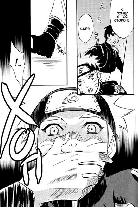 (SasuNaru Only 10Years!!) [Mikayla (Imai Hanako)] Naruto Asobi | Игра с Наруто (Naruto) [Russian] [pooh12324] - Page 2