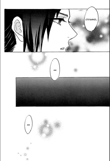 (SasuNaru Only 10Years!!) [Mikayla (Imai Hanako)] Naruto Asobi | Игра с Наруто (Naruto) [Russian] [pooh12324] - Page 31