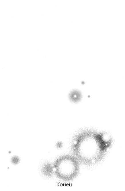 (SasuNaru Only 10Years!!) [Mikayla (Imai Hanako)] Naruto Asobi | Игра с Наруто (Naruto) [Russian] [pooh12324] - Page 32