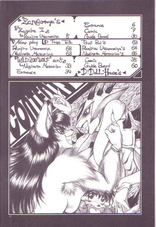Zugabe II - Furstreet - Wild: Zoo "Wolf" Act 5 - Page 2