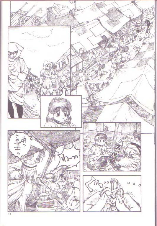 Zugabe II - Furstreet - Wild: Zoo "Wolf" Act 5 - Page 12