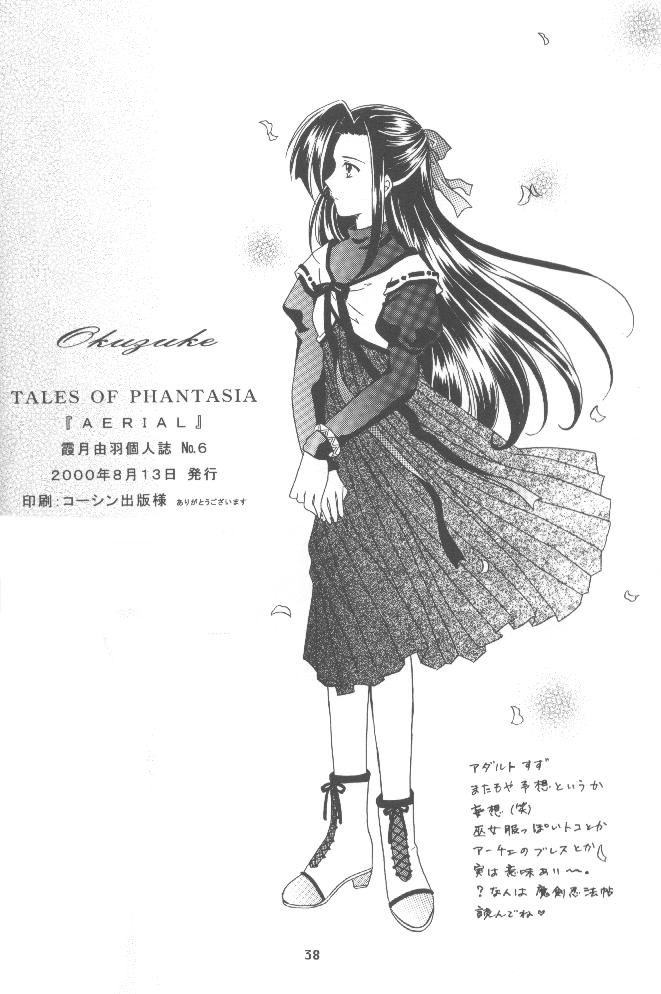 (C58) [Milk Crown (Kazuki Yuu)] AERIAL (Tales of Phantasia) - Page 37