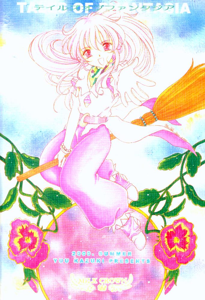 (C58) [Milk Crown (Kazuki Yuu)] AERIAL (Tales of Phantasia) - Page 38