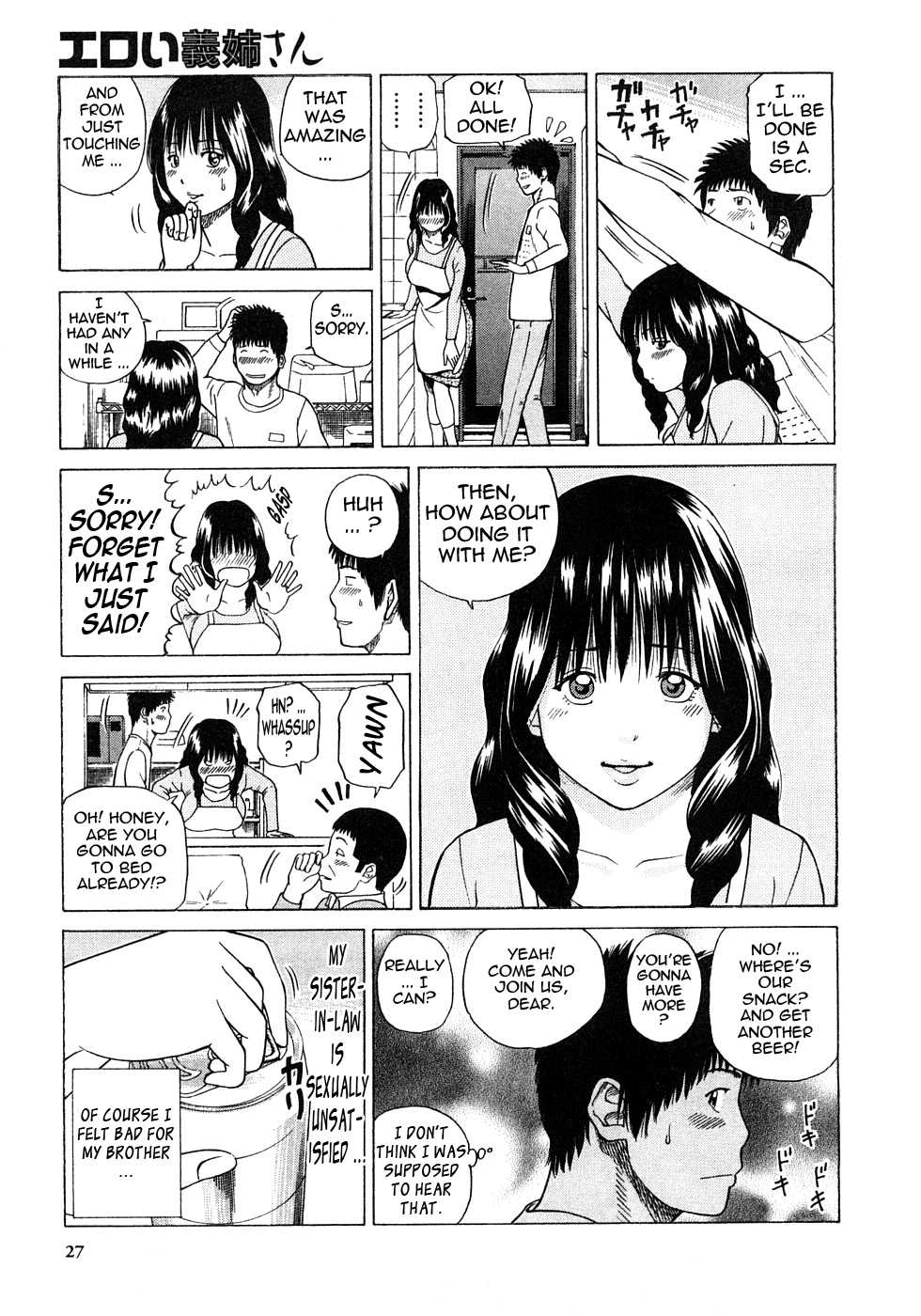[Kuroki Hidehiko] 29sai Inyoku Tsuma | 29-Year-Old Lusting Wife [English] {Tadanohito} - Page 29
