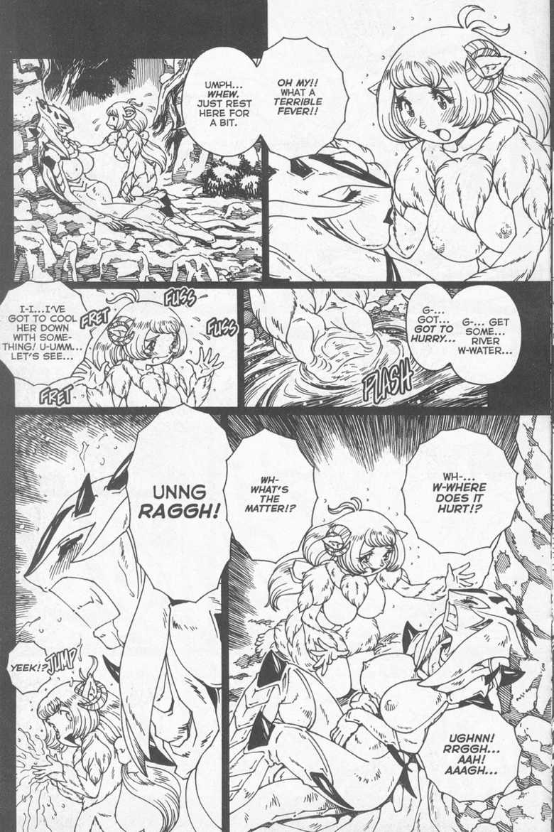 [Matsurino Naginata] WIld Zoo - Volume #8 [English] - Page 23