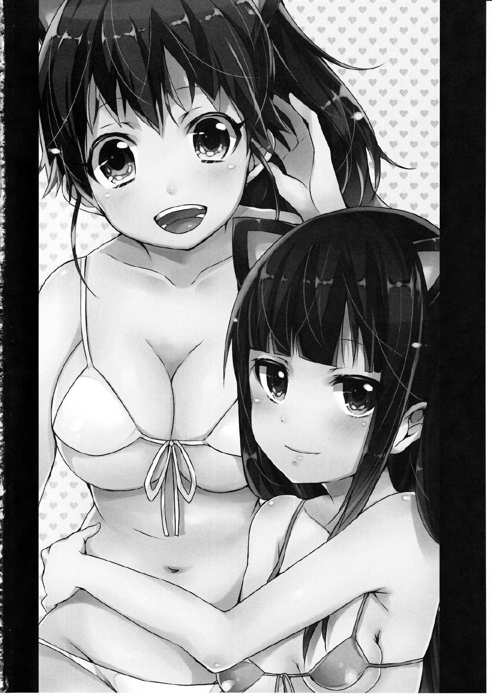 (C81) [Pannacotta (Shono Kotaro)] PanPanPan!! (WORKING!) [Chinese] [莽包漢化組] - Page 23