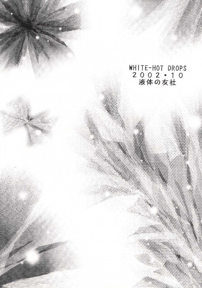 (CR32) [Ekitai No Tomosha (Shachi)] WHITE-HOT DROPS (Onegai Teacher) - Page 14