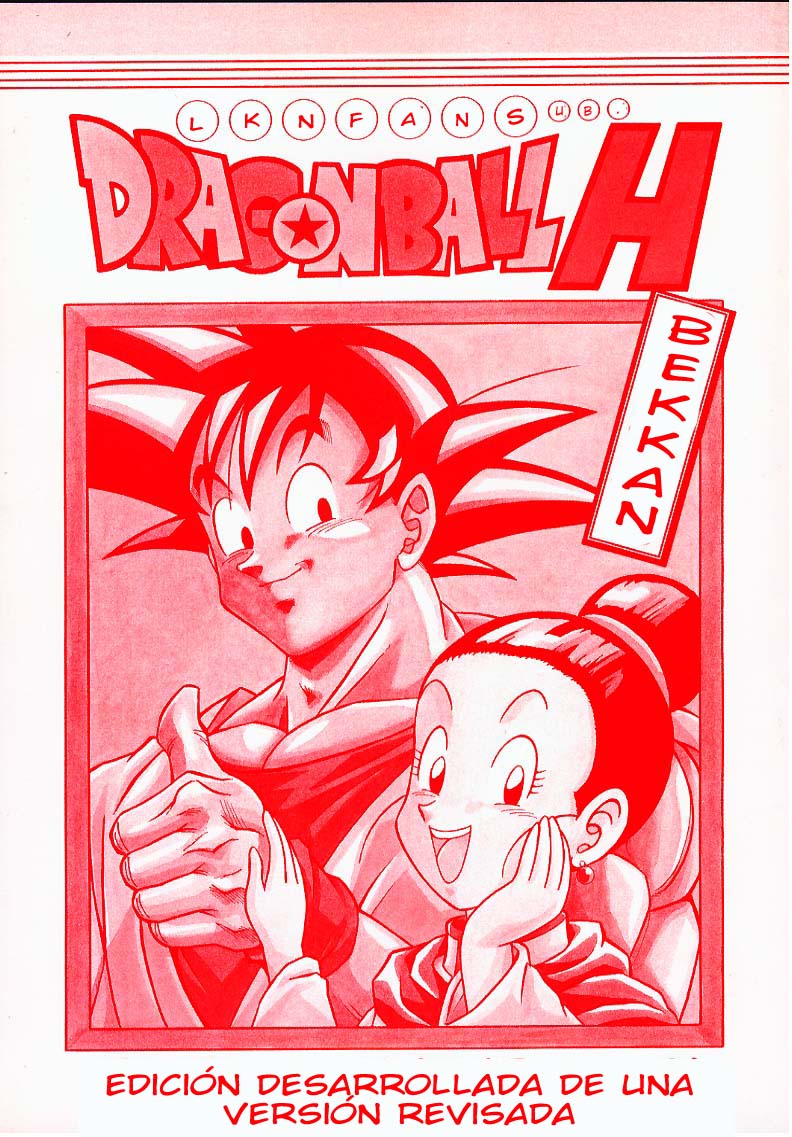 [Rehabilitation (Garland)] DRAGONBALL H Bekkan Toppatsubon Kaiteiban (Dragon Ball Z) [Spanish] [LKNOFansub] - Page 1