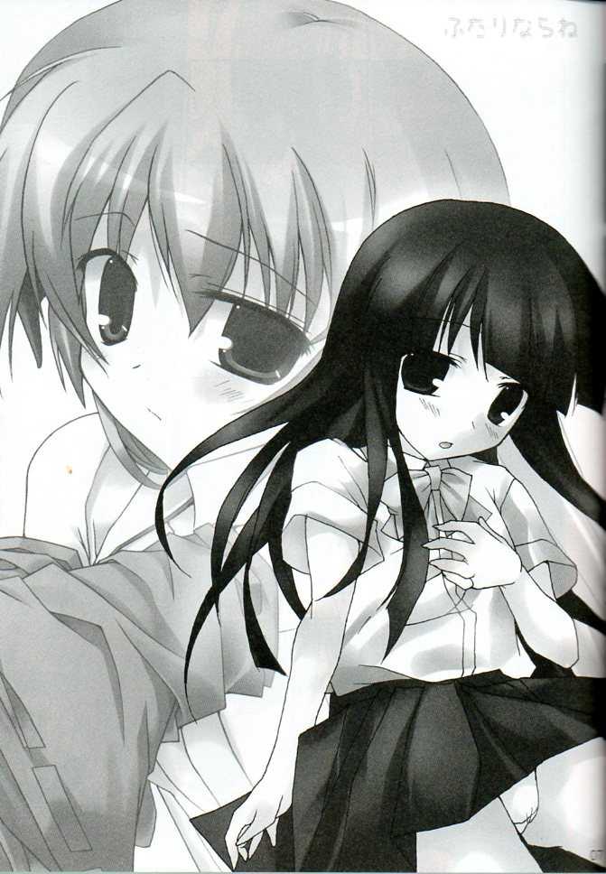 (C72) [Toriaezu(kari) (Tororo)] Futari nara ne (Higurashi no Naku Koro ni) [English] [Amanda Stair] - Page 6