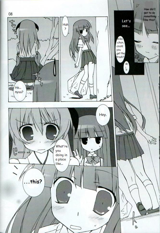 (C72) [Toriaezu(kari) (Tororo)] Futari nara ne (Higurashi no Naku Koro ni) [English] [Amanda Stair] - Page 7