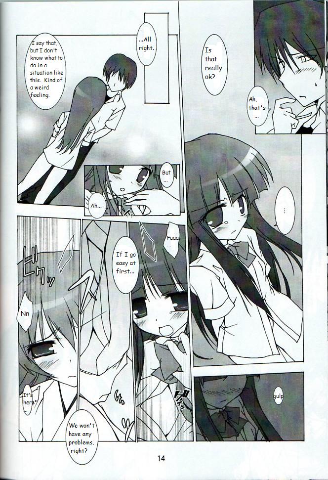 (C72) [Toriaezu(kari) (Tororo)] Futari nara ne (Higurashi no Naku Koro ni) [English] [Amanda Stair] - Page 13