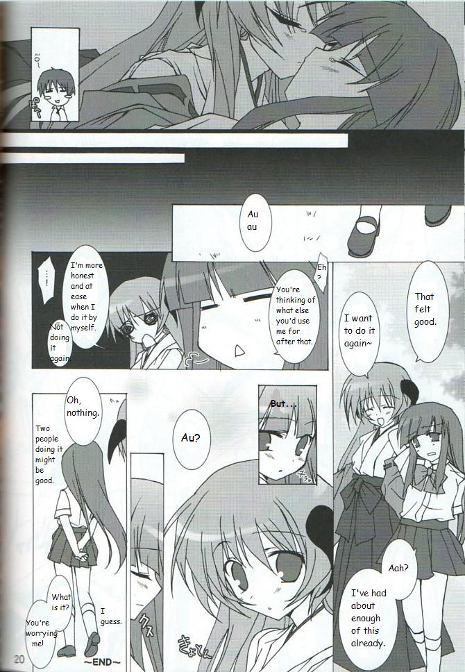 (C72) [Toriaezu(kari) (Tororo)] Futari nara ne (Higurashi no Naku Koro ni) [English] [Amanda Stair] - Page 19