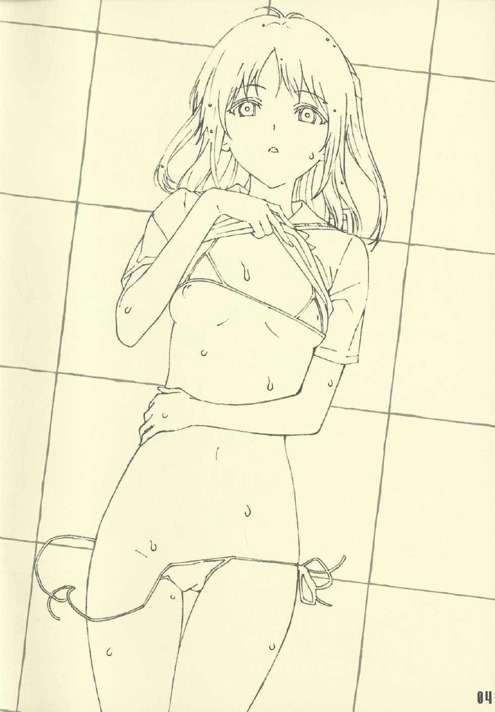 (C84) [Kouzaka-san to Makino Jimusho] SISTERS -Natsu no Haruka no Hi- + Extra Book (SISTERS -Natsu no Saigo no Hi-) - Page 22