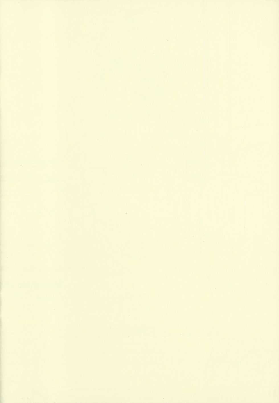 (C84) [Kouzaka-san to Makino Jimusho] SISTERS -Natsu no Haruka no Hi- + Extra Book (SISTERS -Natsu no Saigo no Hi-) - Page 28