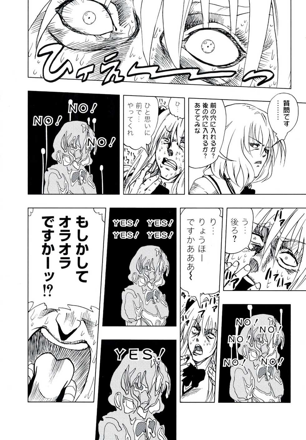 [Anthology] Geki EROVEru DARKNESS (To Love-Ru Darkness) - Page 30