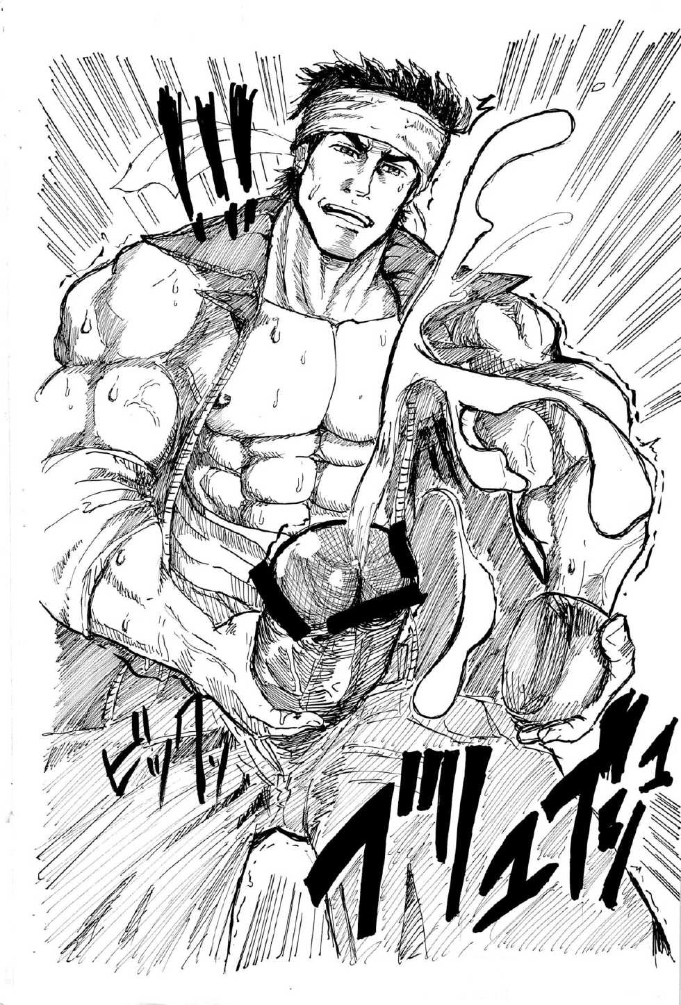 (Yarou Fes 2011) [W Frisbee (Waribashi)] Migimagari - Page 3