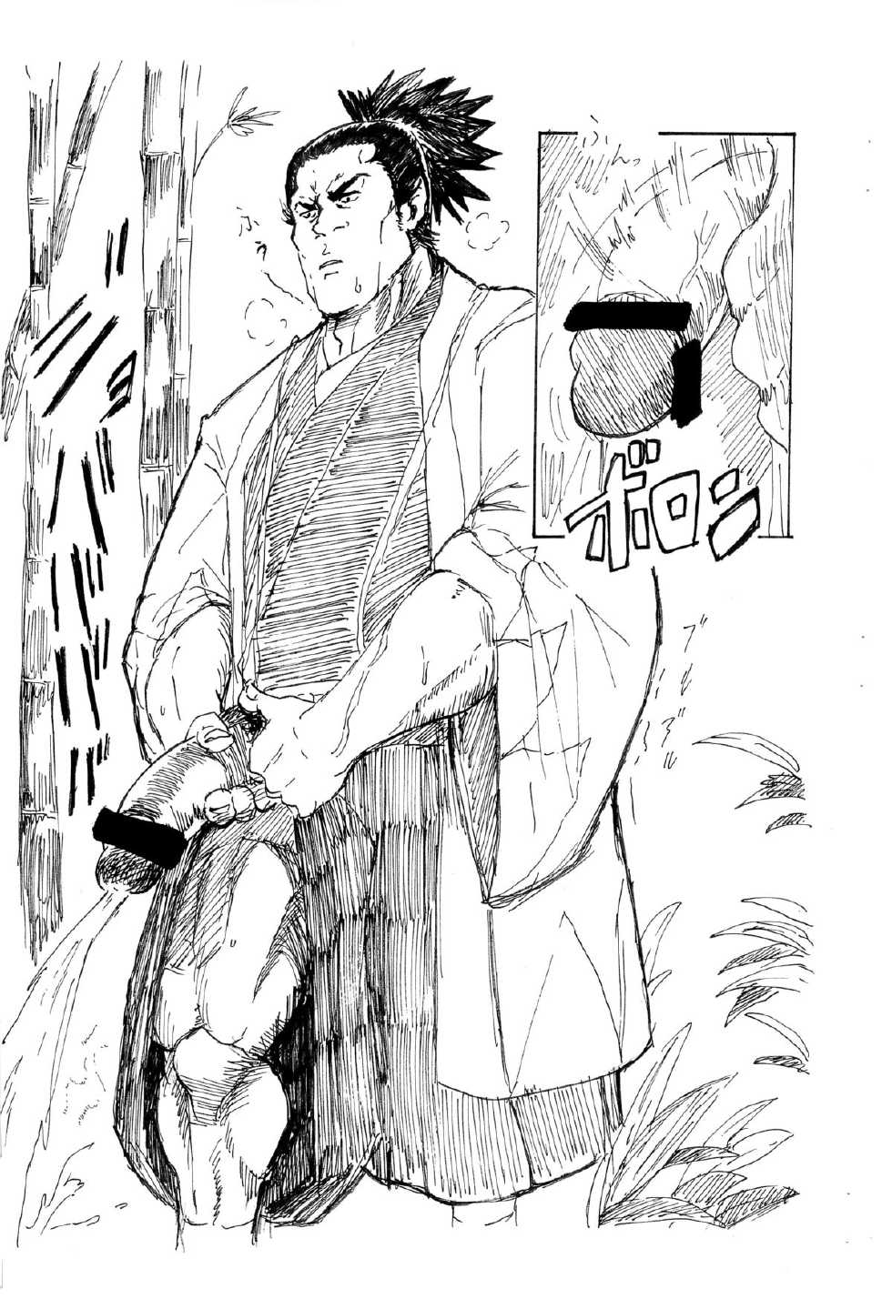 (Yarou Fes 2011) [W Frisbee (Waribashi)] Migimagari - Page 8