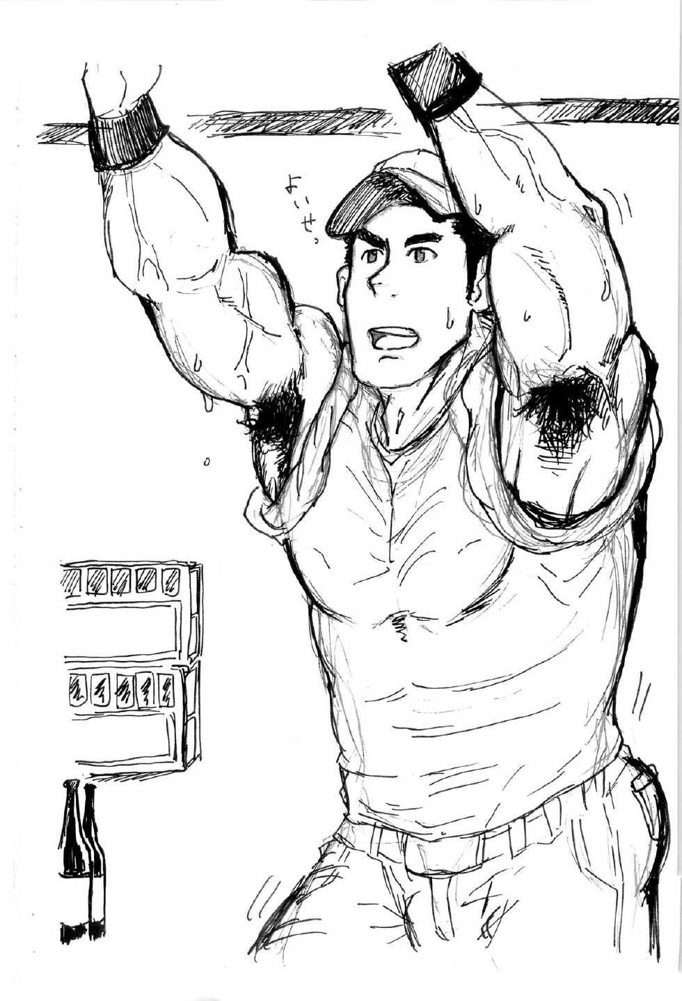 (Yarou Fes 2011) [W Frisbee (Waribashi)] Migimagari - Page 11