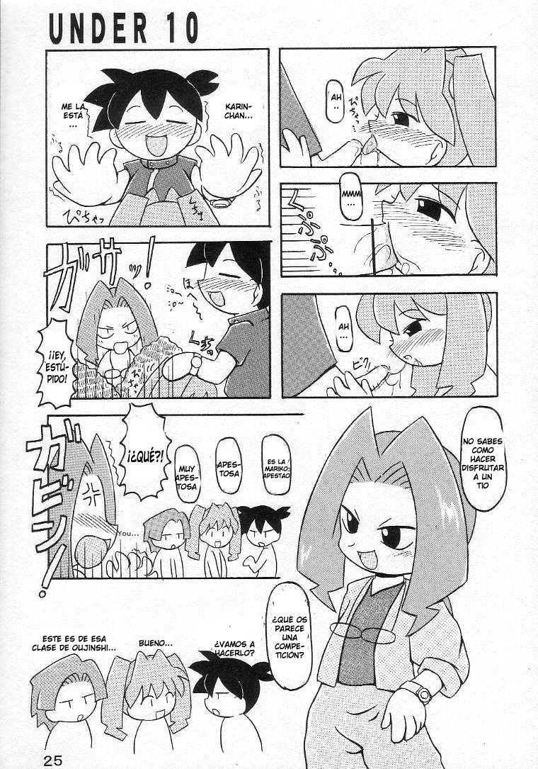 [Animal Ship (DIA)] Under 10 Special (Various) [Spanish] [LKNOFansub] - Page 23