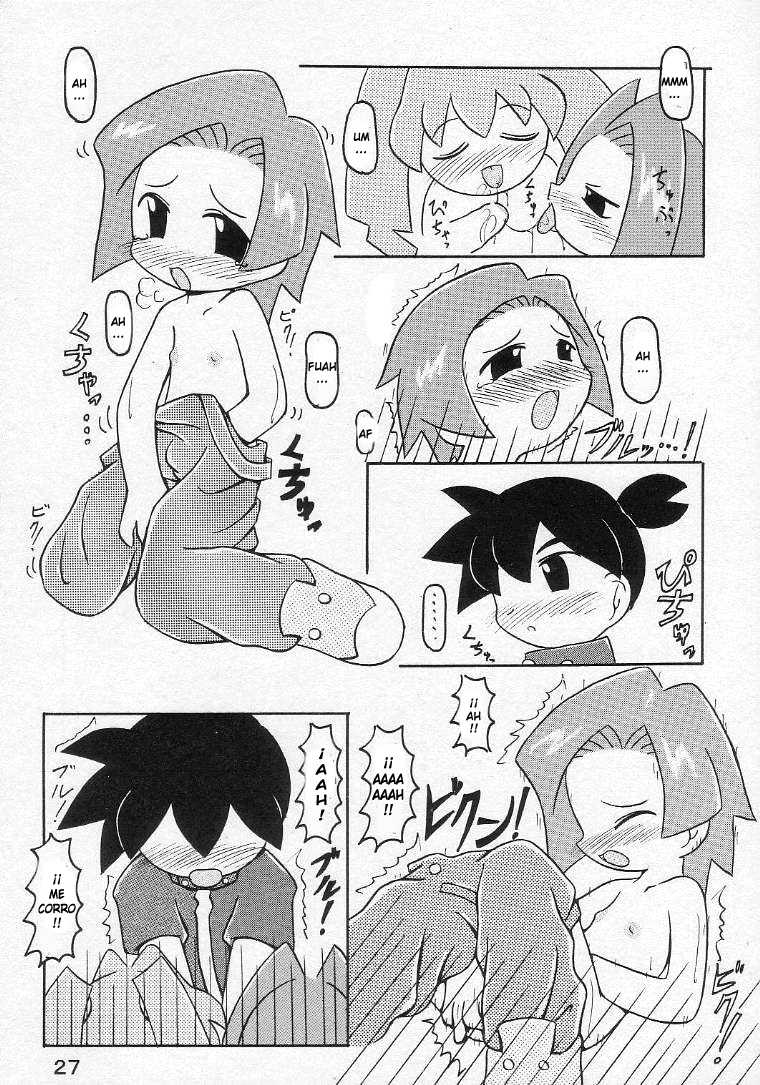 [Animal Ship (DIA)] Under 10 Special (Various) [Spanish] [LKNOFansub] - Page 25