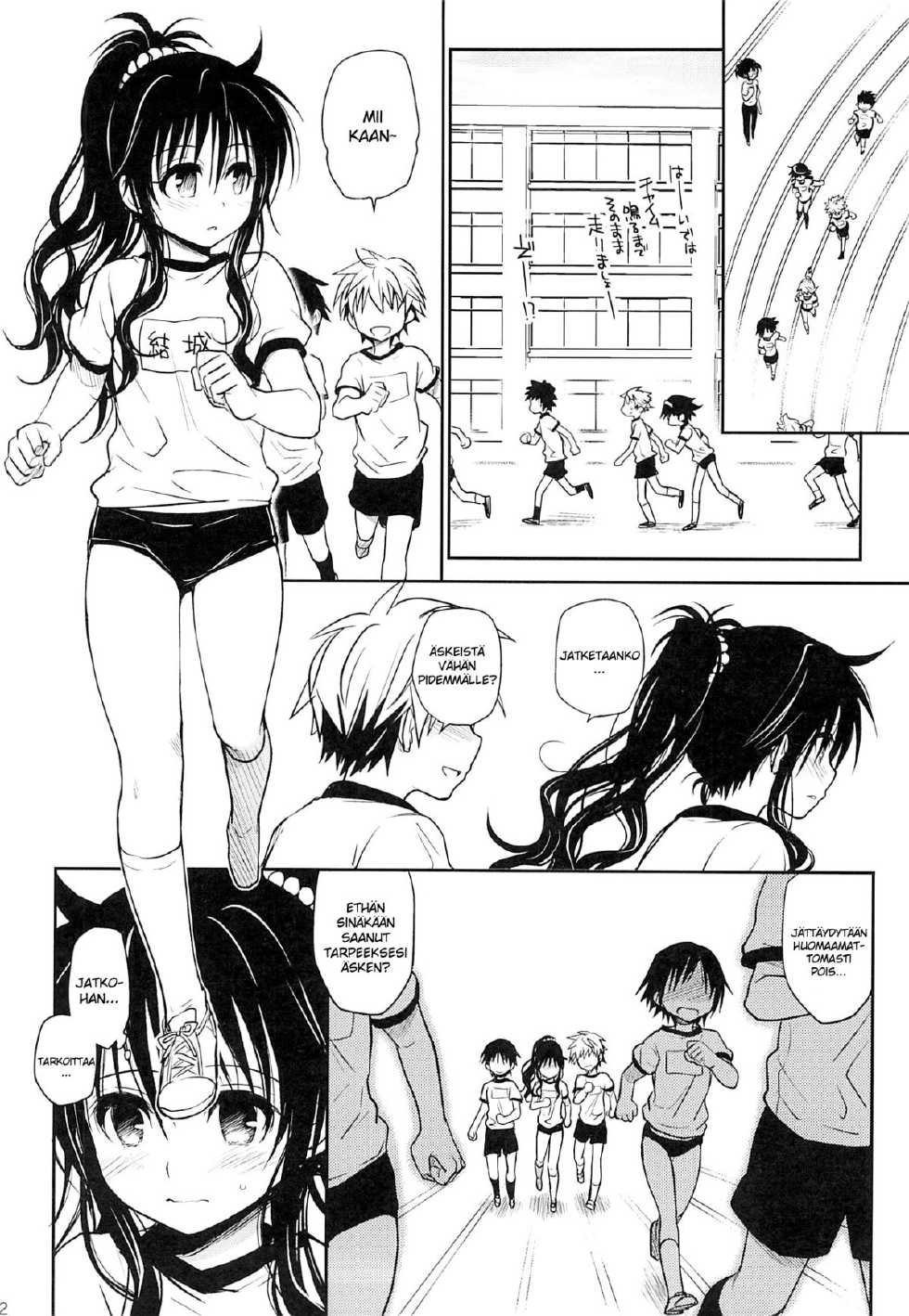 (C84) [Takumi na Muchi (Takumi na Muchi)] Tabegoro Mikan (To LOVE-Ru) [Finnish] - Page 11