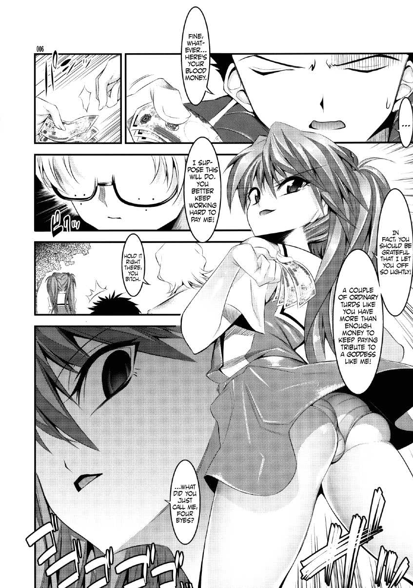 [Kaientai (Shuten Douji)] Marionette Queen 1.0.0 (Neon Genesis Evangelion) [English] =LWB= [Digital] - Page 6