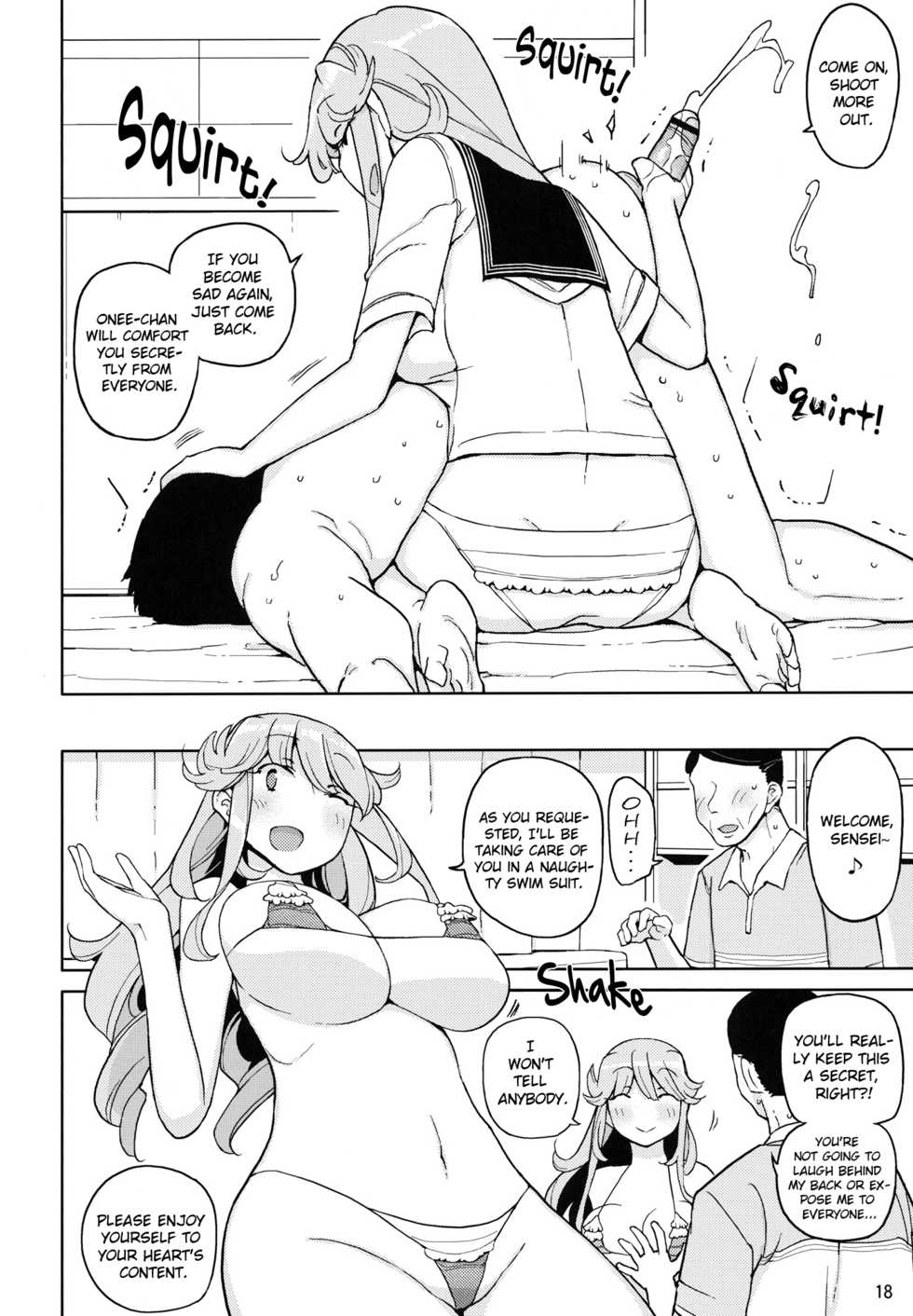 (C84) [Semimogura (Yoshiie)] TS Gakuen Wonderful 2 [English] =RED= - Page 17