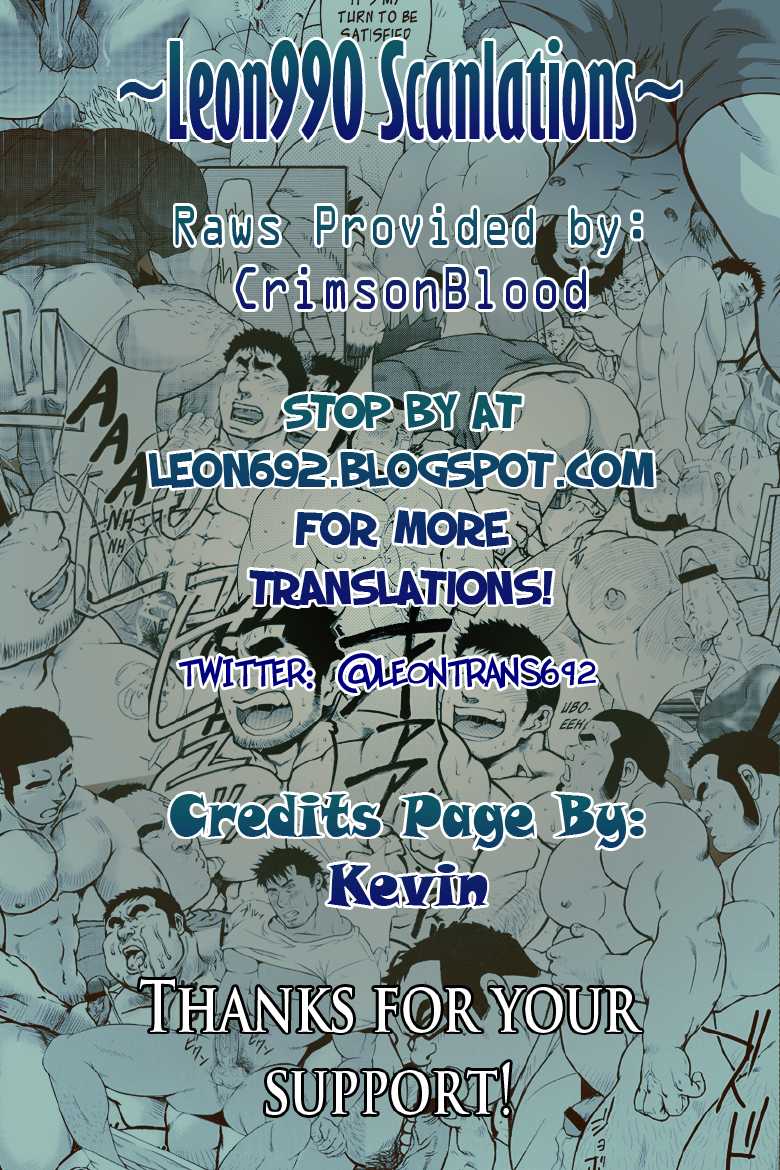 (C84) [Neyukidou (Takaku Nozomu)] Minna Yatteruka? | Everybody's Doing It? [English] - Page 2