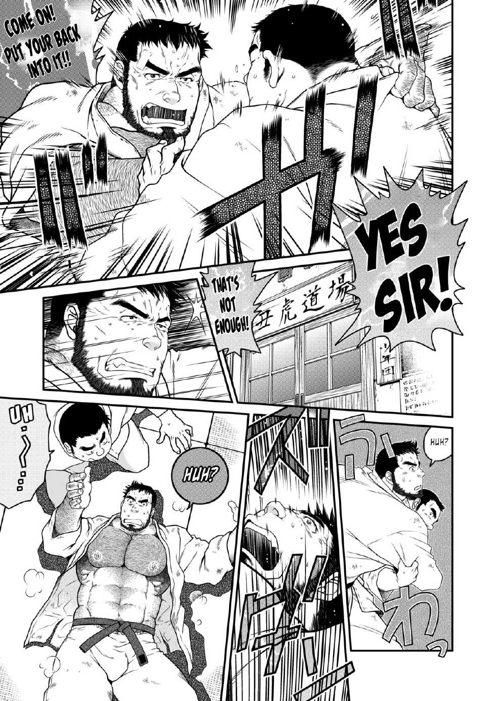 (C84) [Neyukidou (Takaku Nozomu)] Minna Yatteruka? | Everybody's Doing It? [English] - Page 3