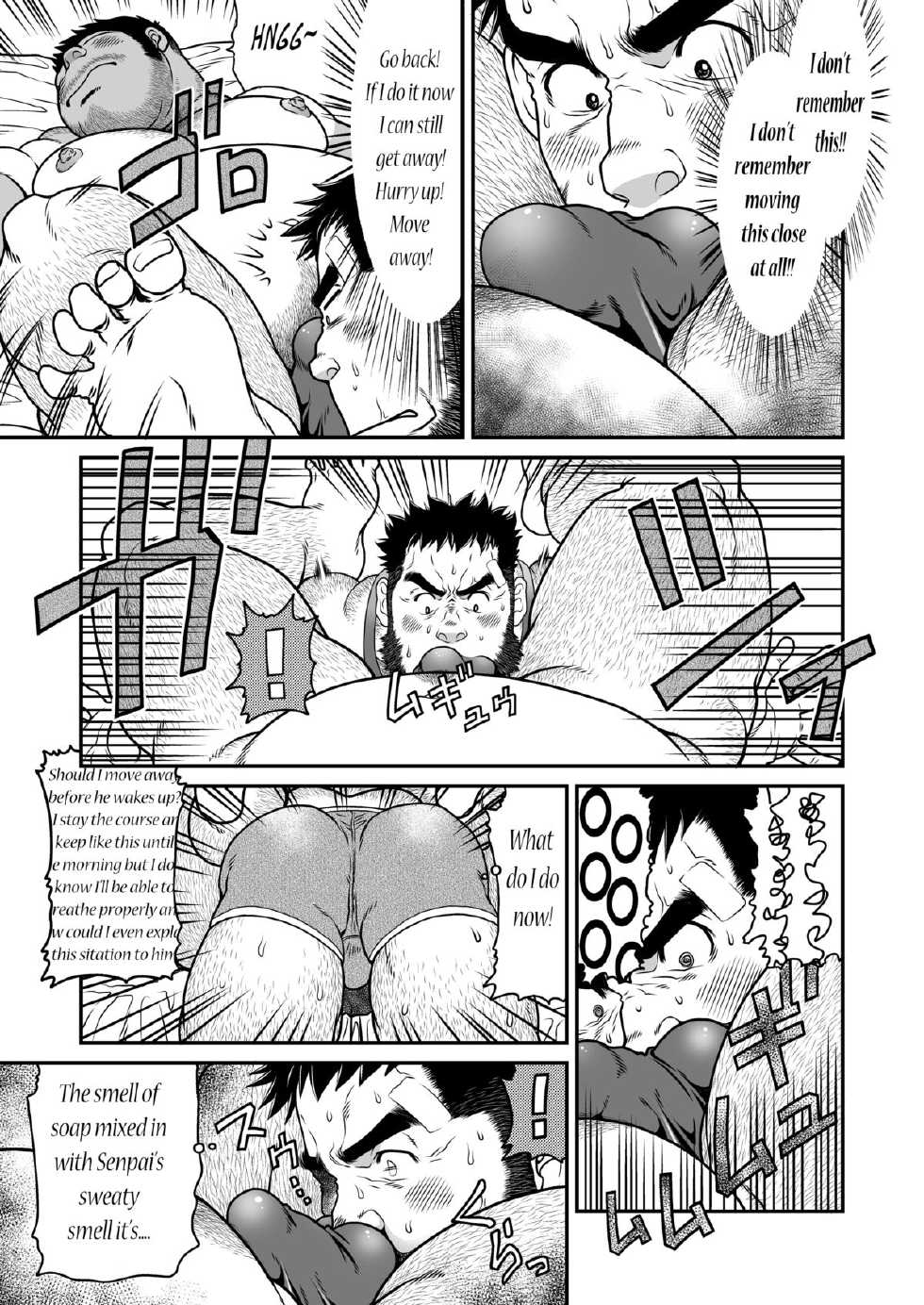 (C84) [Neyukidou (Takaku Nozomu)] Minna Yatteruka? | Everybody's Doing It? [English] - Page 21