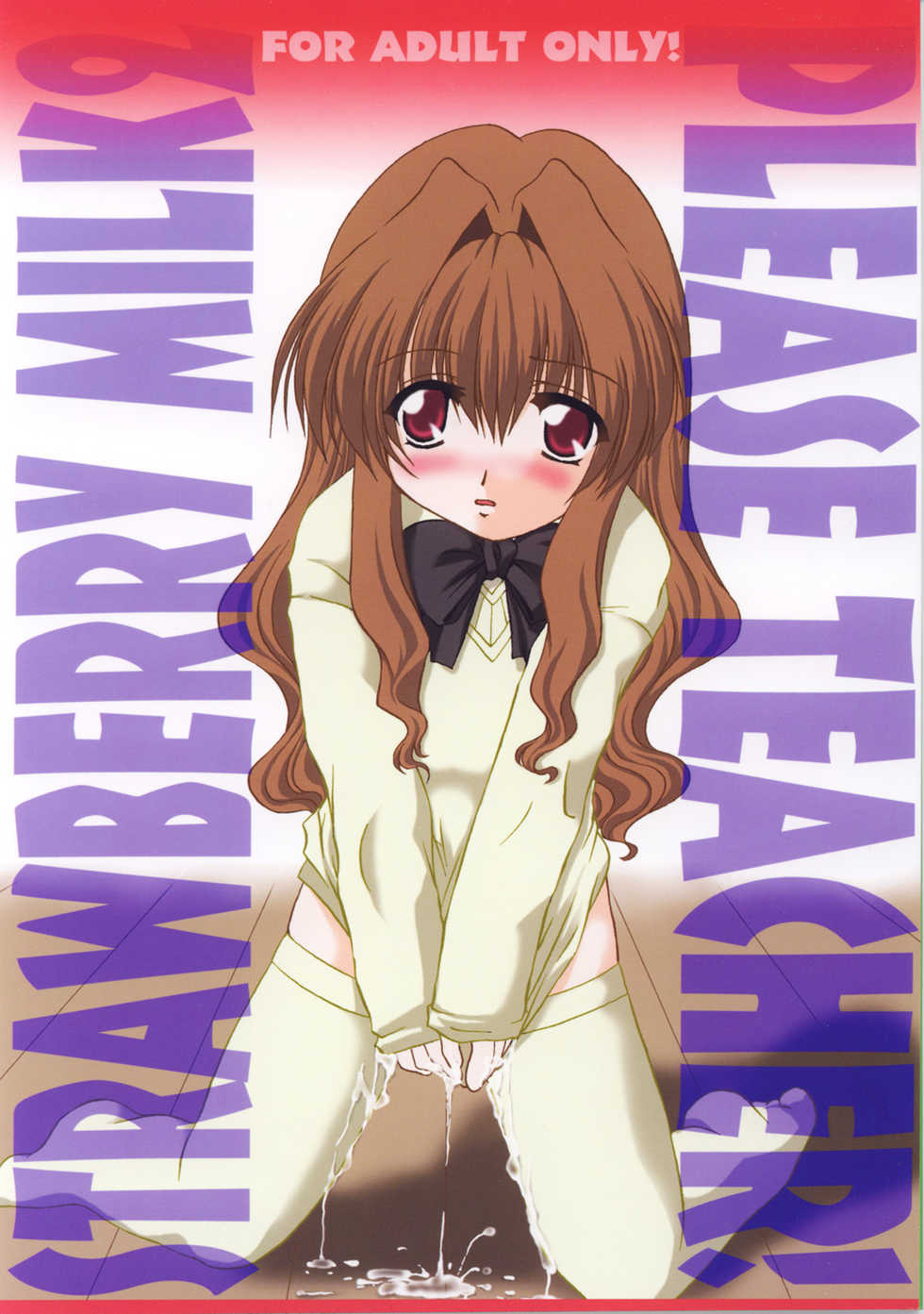 [Otoko No Roman (Kaneko Rin)] STRAWBERRY MILK 2 (Onegai Teacher) - Page 1