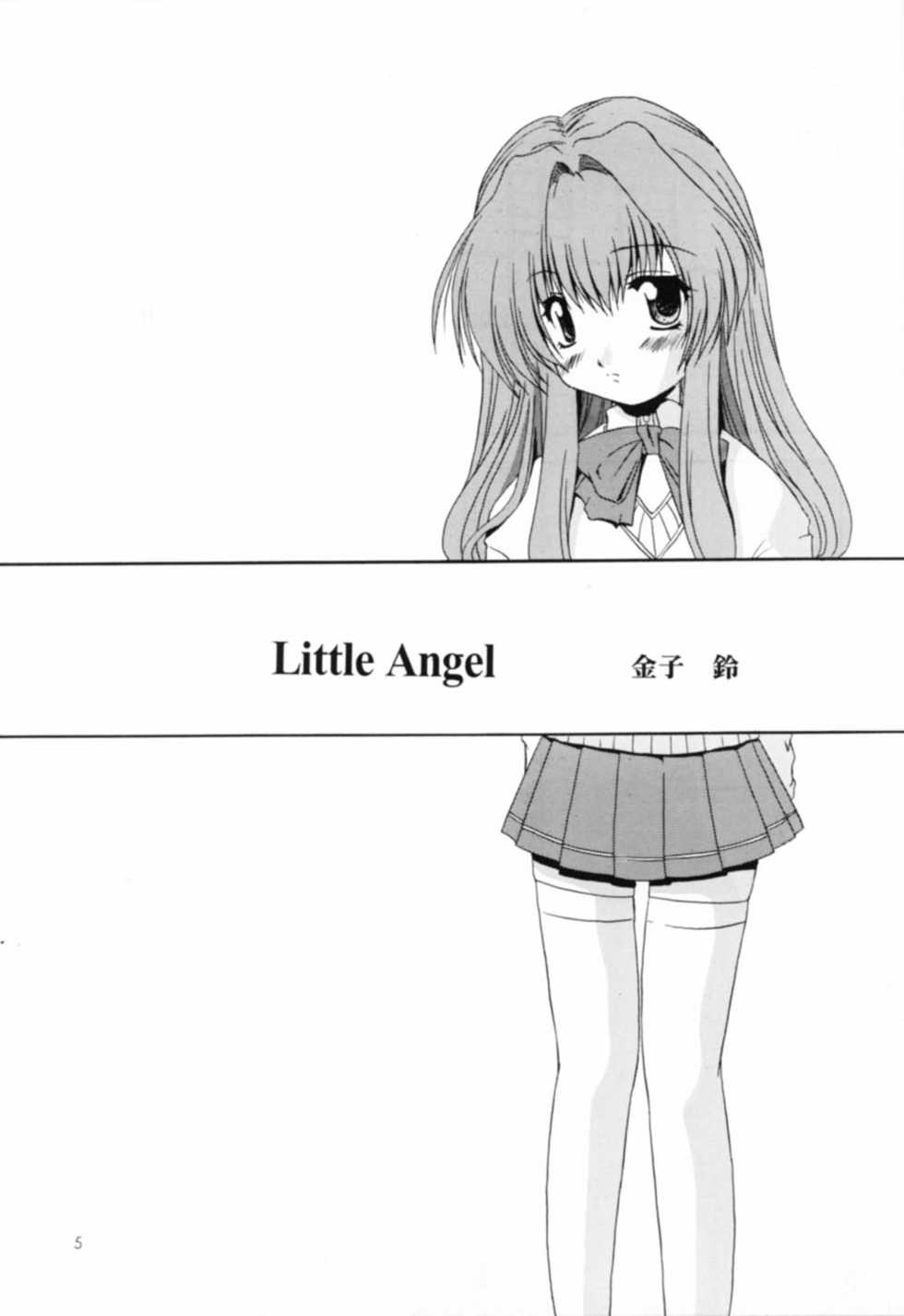 [Otoko No Roman (Kaneko Rin)] STRAWBERRY MILK 2 (Onegai Teacher) - Page 4