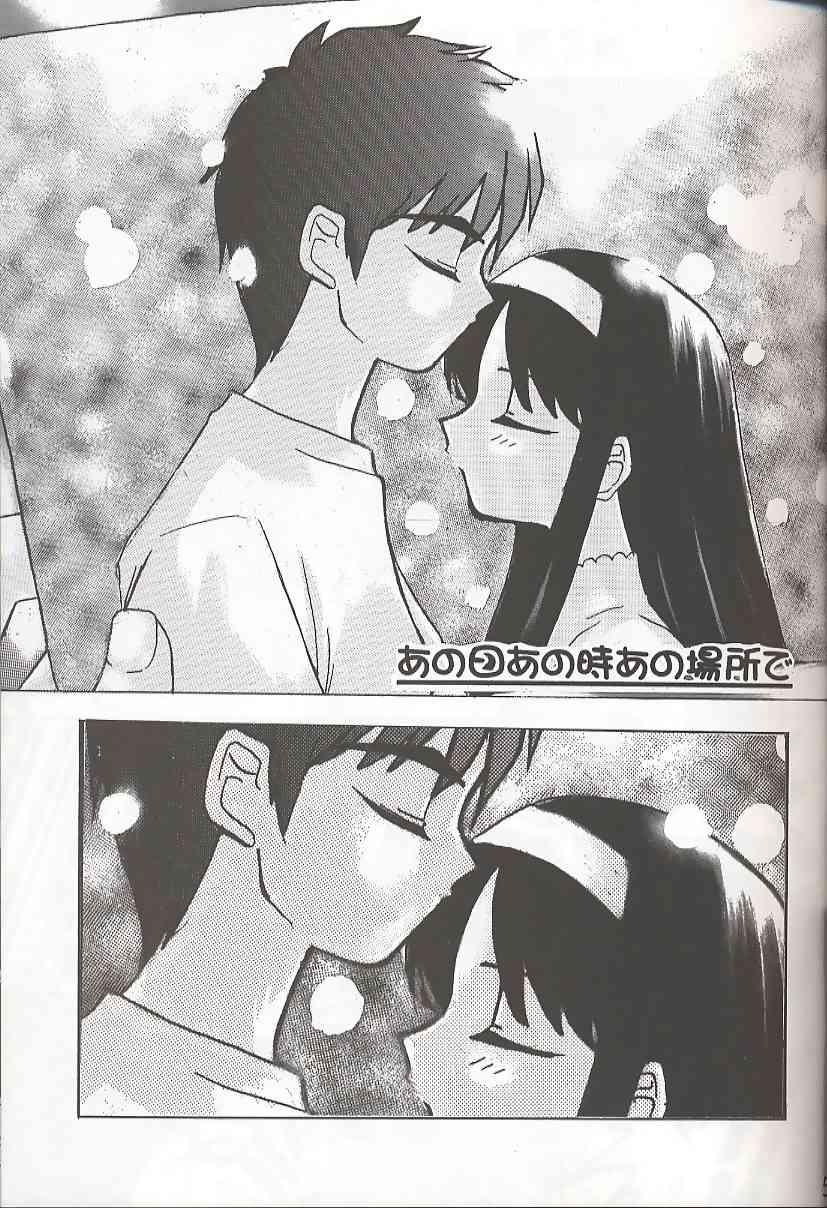 [Inochi no Furusato (Tapo)] BAD END (Tsukihime) - Page 4