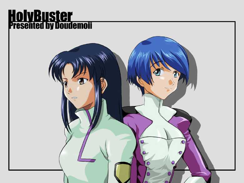 [Minarui] HolyBuster (s-CRY-ed) - Page 14
