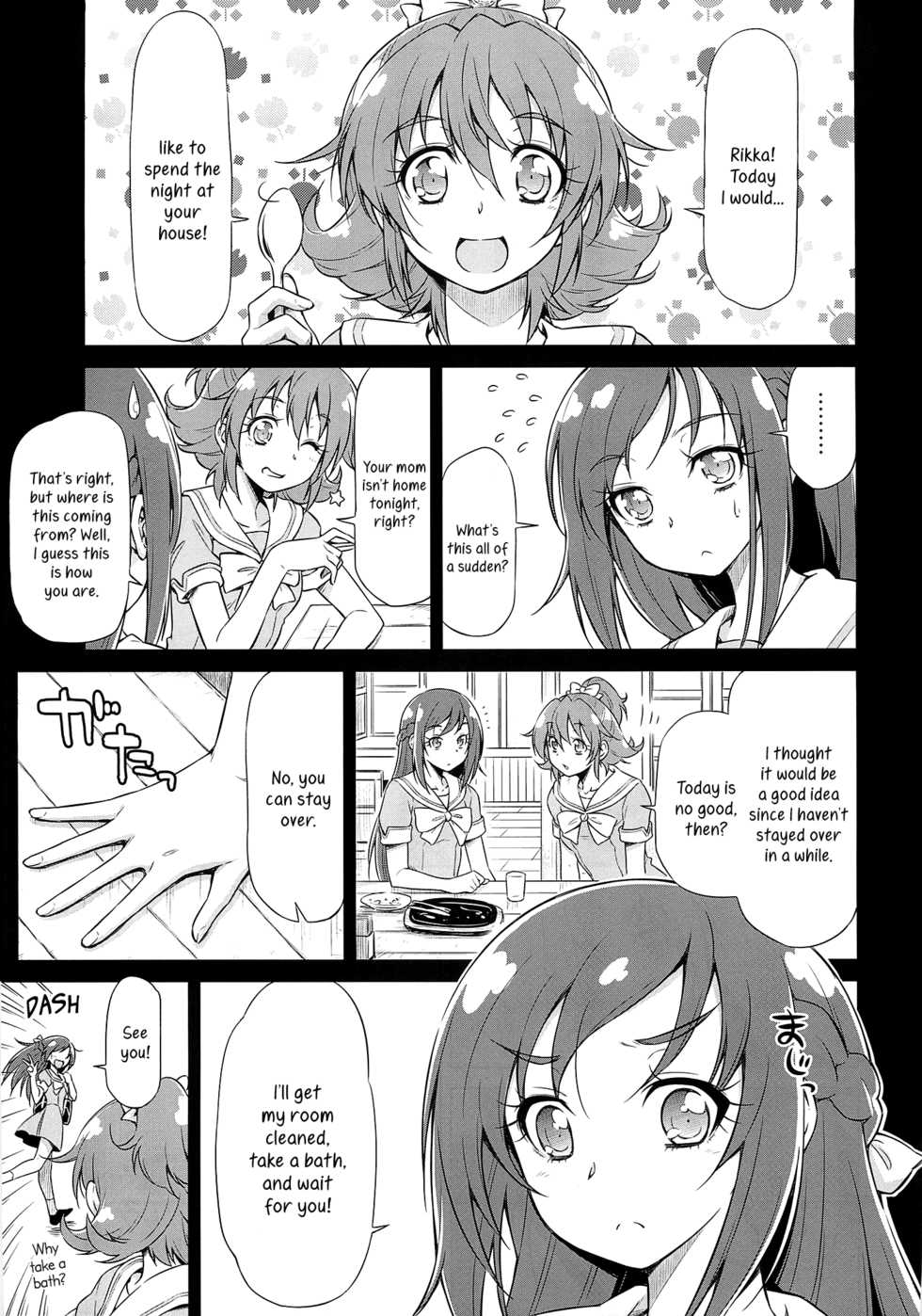 (C84) [ACID EATERS (Kazuma Muramasa)] Otomari Pajama (Dokidoki! Precure) [English] [Yuri-ism] - Page 4